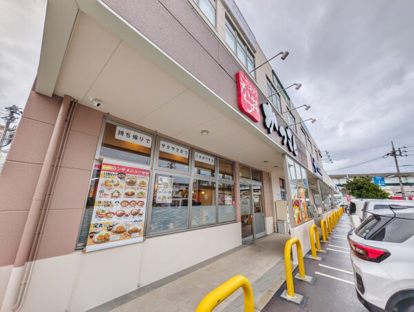 かつさと 沖縄安謝店