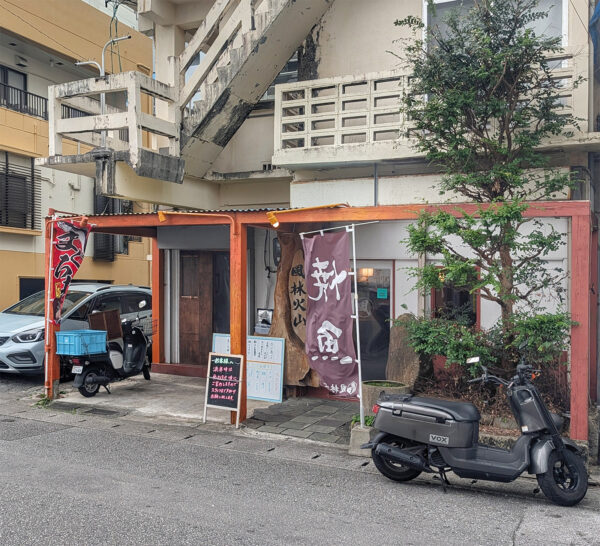 那覇・県庁前「風林火山」