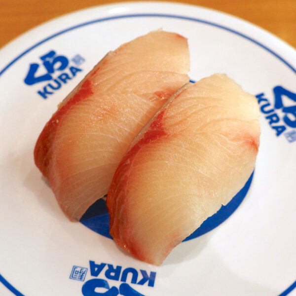 豊後活〆寒ぶり（310円）