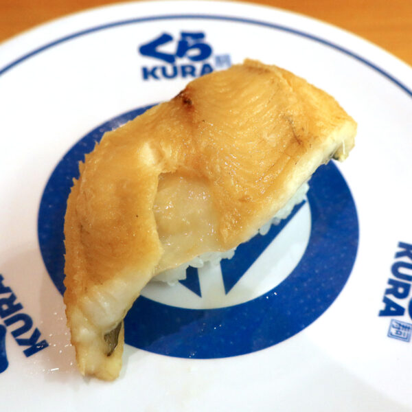 特大切り 活〆穴子（280円）