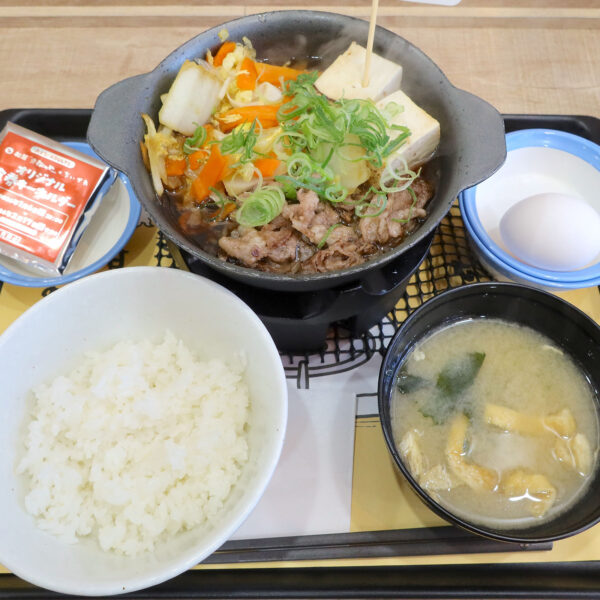 松屋 ちいかわのすき焼き鍋膳（1,580円）