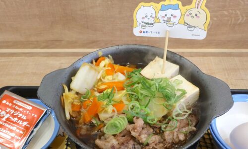 「松屋」でひとり１日１食までのちいかわコラボメニュー・松屋 ちいかわのすき焼き鍋膳