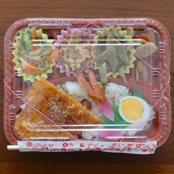 450円弁当