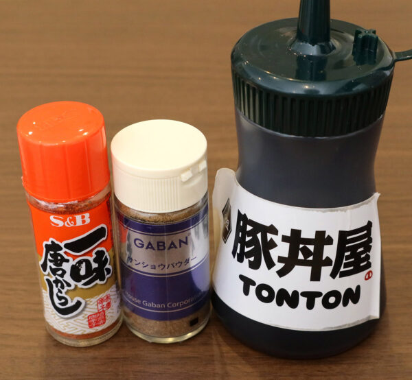 テーブル調味料