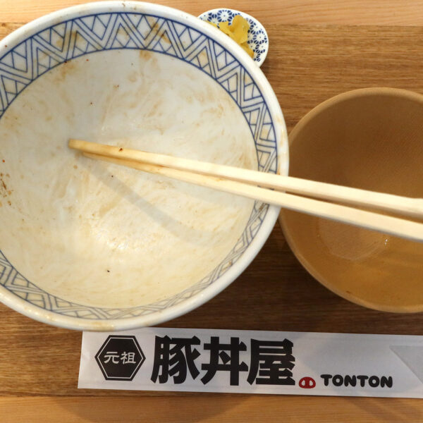 ごちそうさまでした！