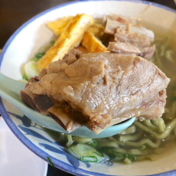 でっかい本ソーキ