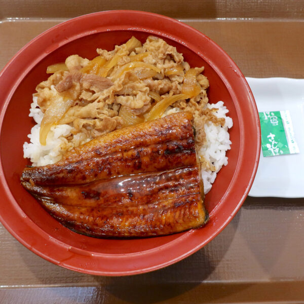 うな牛 山椒付き(1,190円)