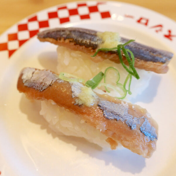 天然とろあじ、おかわり