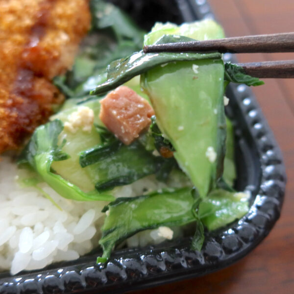 青菜ちゃんぷる〜