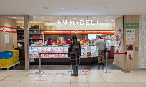 横浜駅・ジョイナス「崎陽軒+DELI」で値上げ前の炒飯弁当