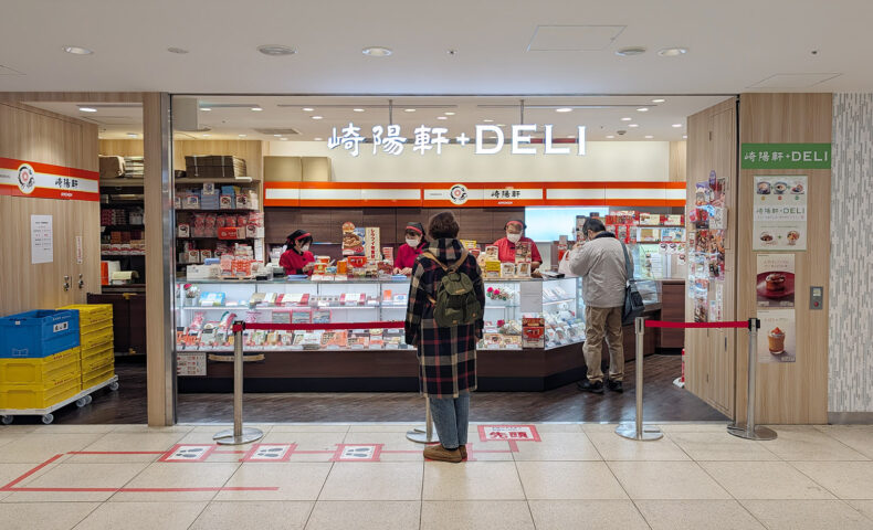 横浜駅・ジョイナス「崎陽軒+DELI」で値上げ前の炒飯弁当