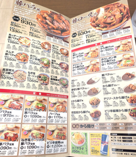 那覇「元祖豚丼屋TONTON 那覇久茂地店」 メニュー