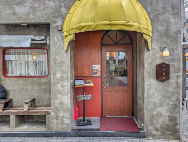 那覇・牧志「まぜ麺マホロバ」