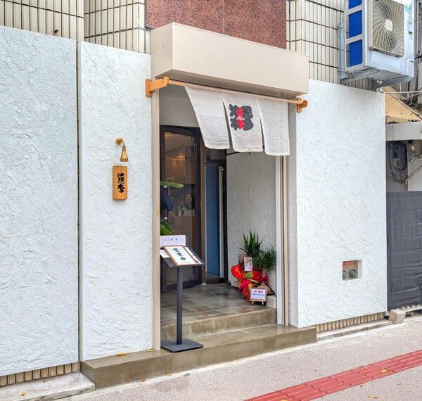 那覇・久茂地「沖縄つけそば本多」