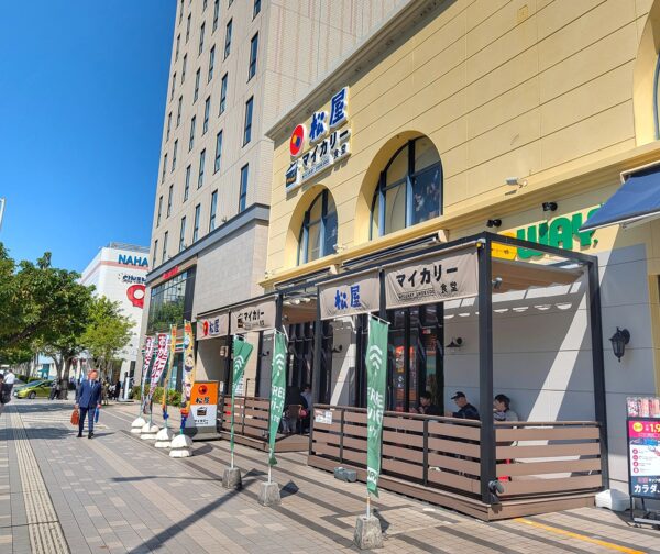 松屋 那覇新都心店
