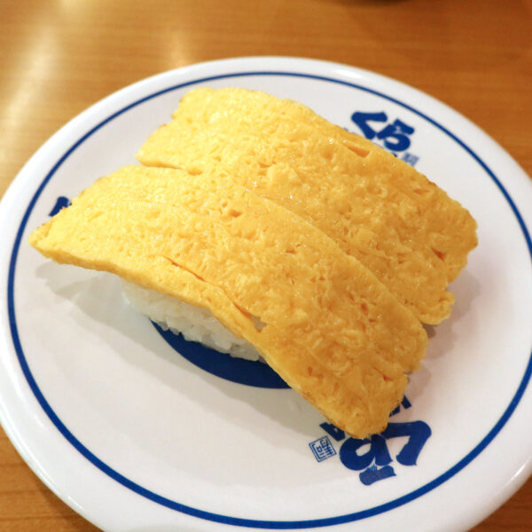 たまご焼き（120円）