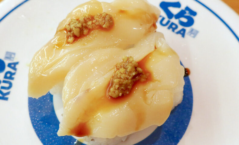 「くら寿司」で一番好きなのはなんだかんだでワサビかもしれない