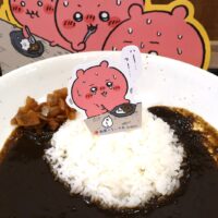 「松屋」でちいかわコラボメニュー第2弾・松屋 ちいかわの鬼辛カレー