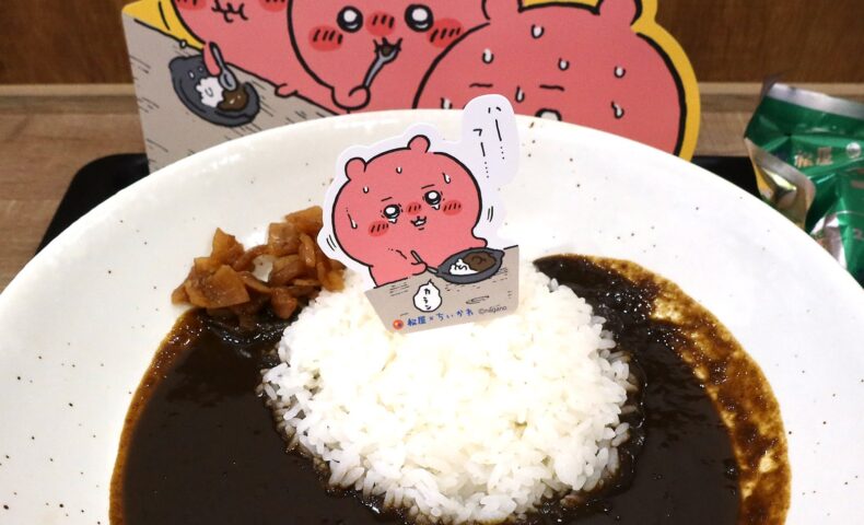 「松屋」でちいかわコラボメニュー第2弾・松屋 ちいかわの鬼辛カレー