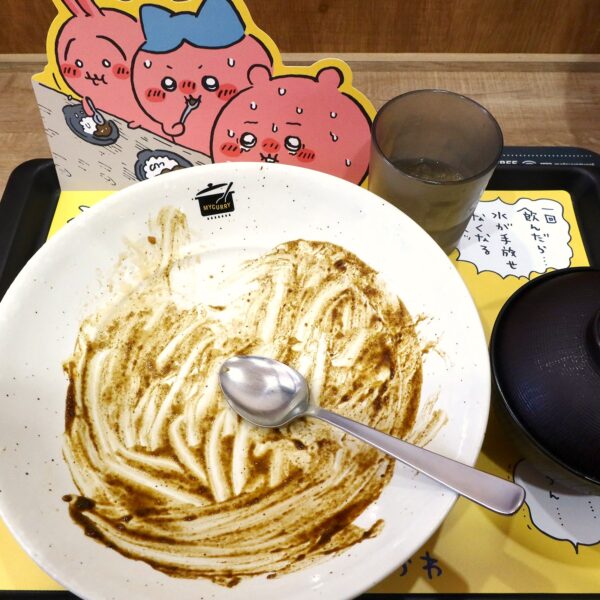 ごちそうさまでした！