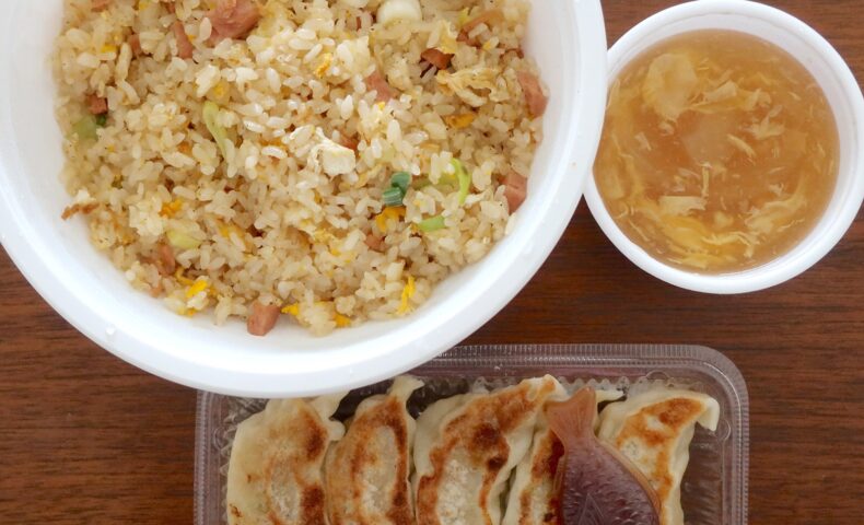 那覇・曙「あけぼのラーメン」の炒飯＆餃子のセット・チャーギョー持ち帰りランチ