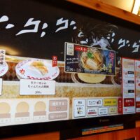 スシロー × ジョジョの奇妙な冒険 スターダストクルセイダース コラボキャンペーン、終了ッッッ！