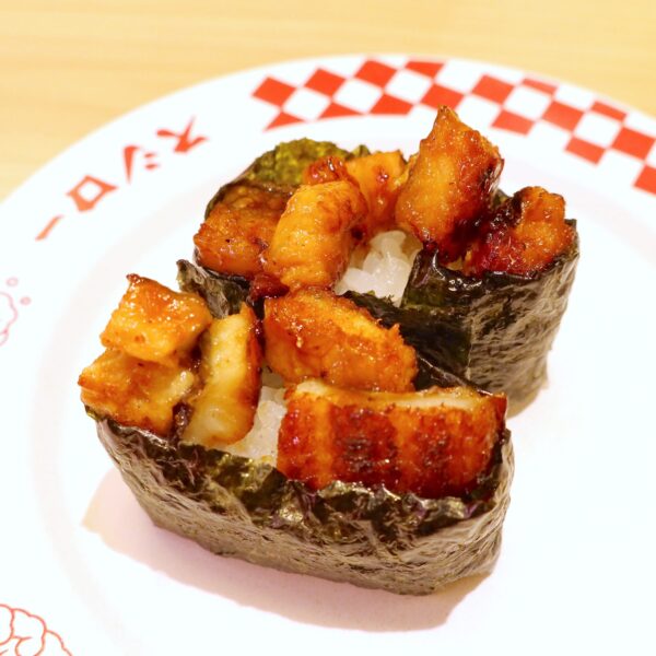 焼き穴子 甘だれ和え軍艦（180円）