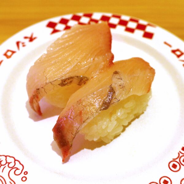 活〆寒ぶり（160円）