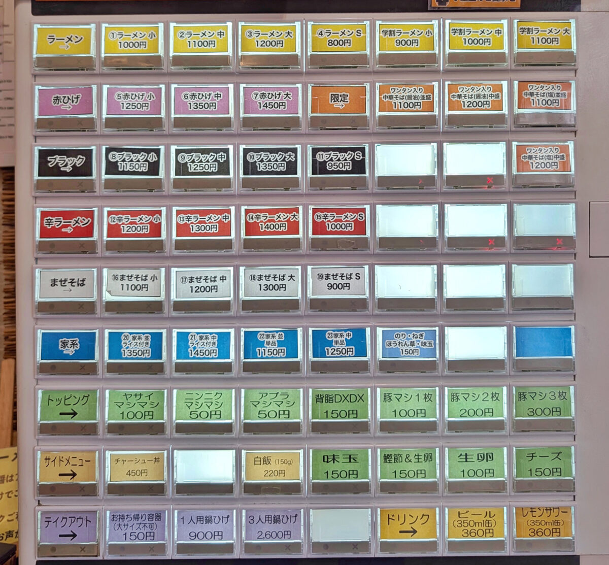 那覇・松山「赤ひげラーメン」 券売機