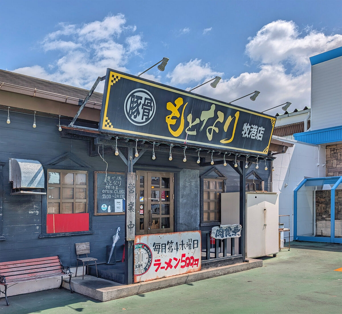 浦添「麺や偶もとなり 牧港店」