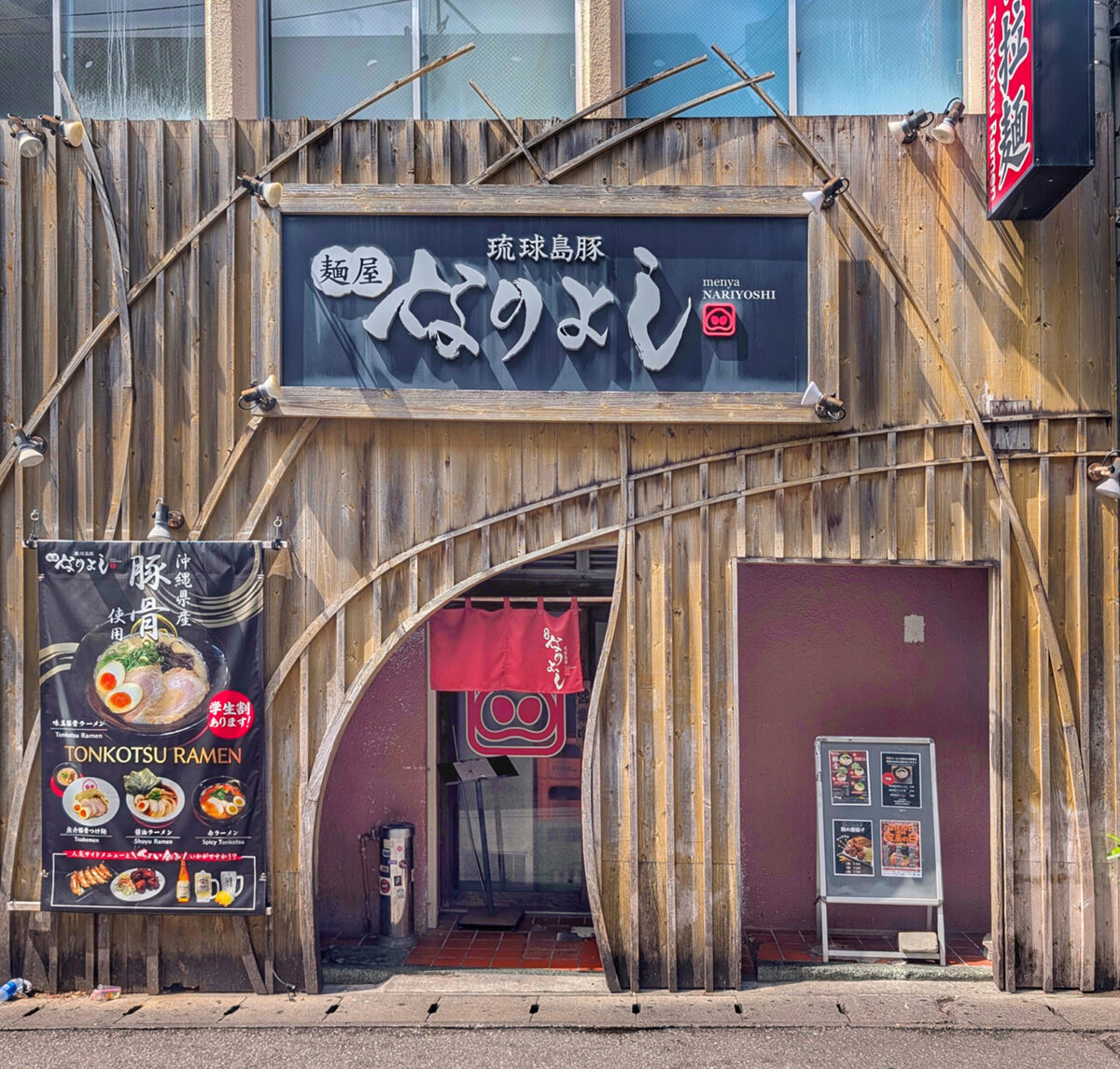 牧志「麺屋なりよし」