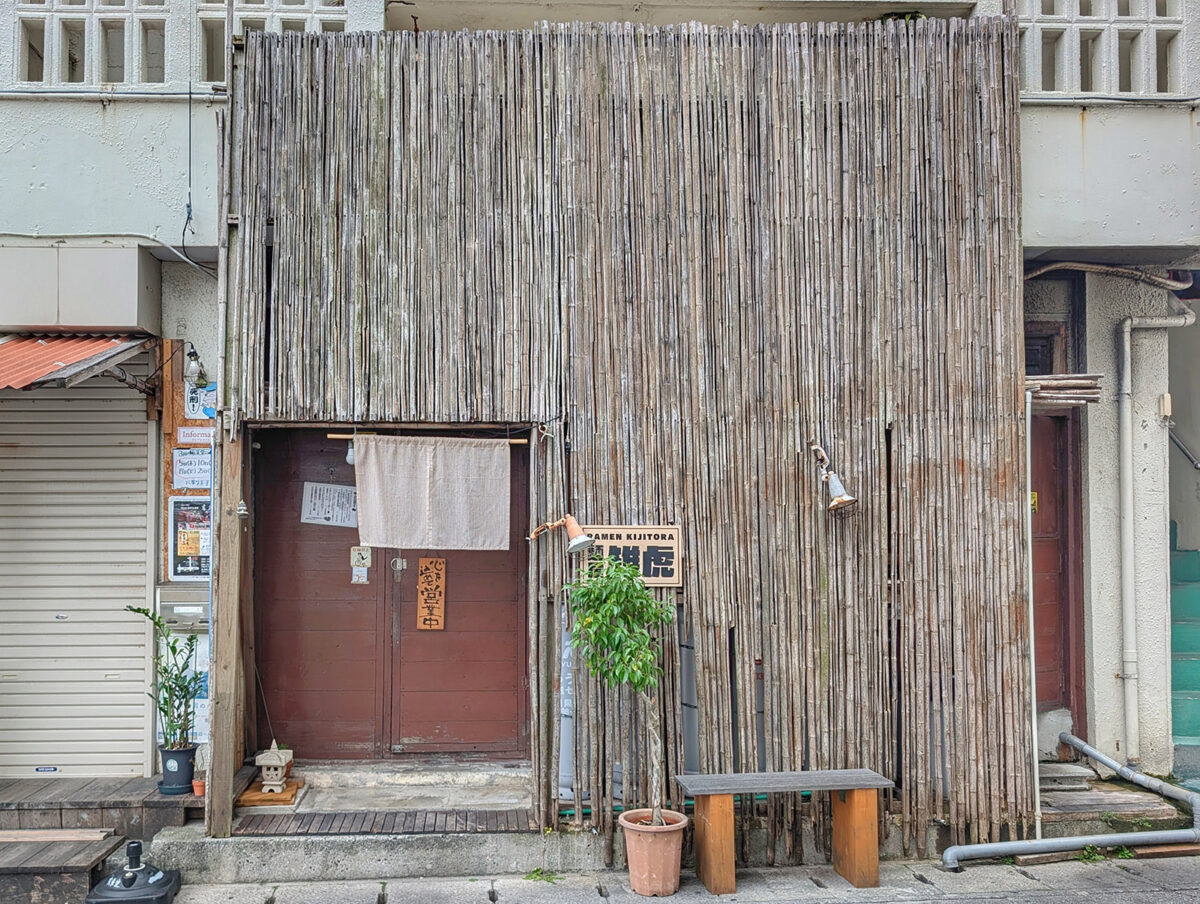 那覇・牧志「麺屋 雉虎」