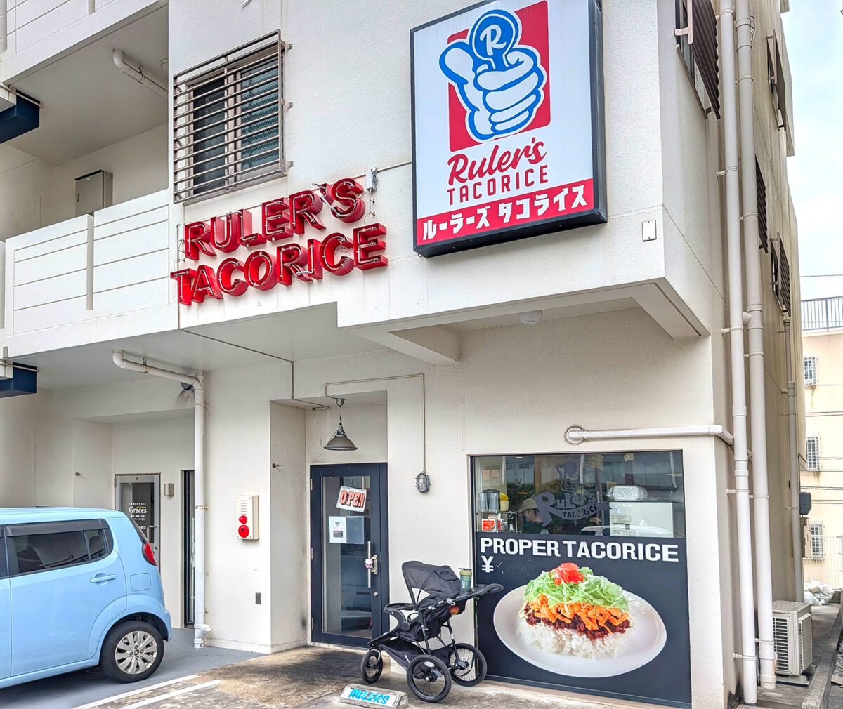 那覇「RuLer’s TACORiCE（ルーラーズ タコライス）」
