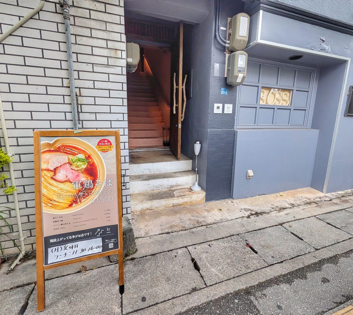 那覇・前島「Lang Tang」(ランタン)