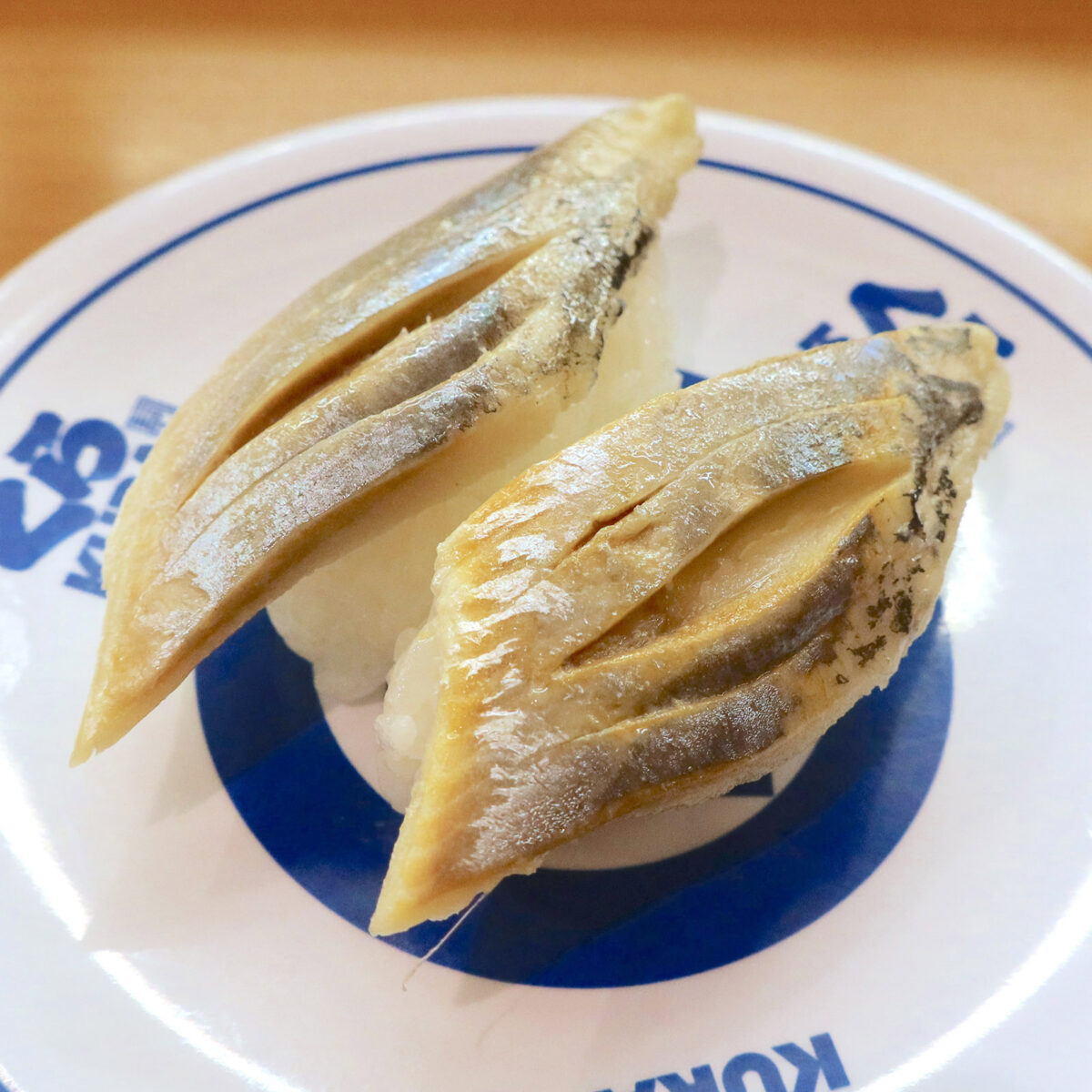 とろにしん（120円）