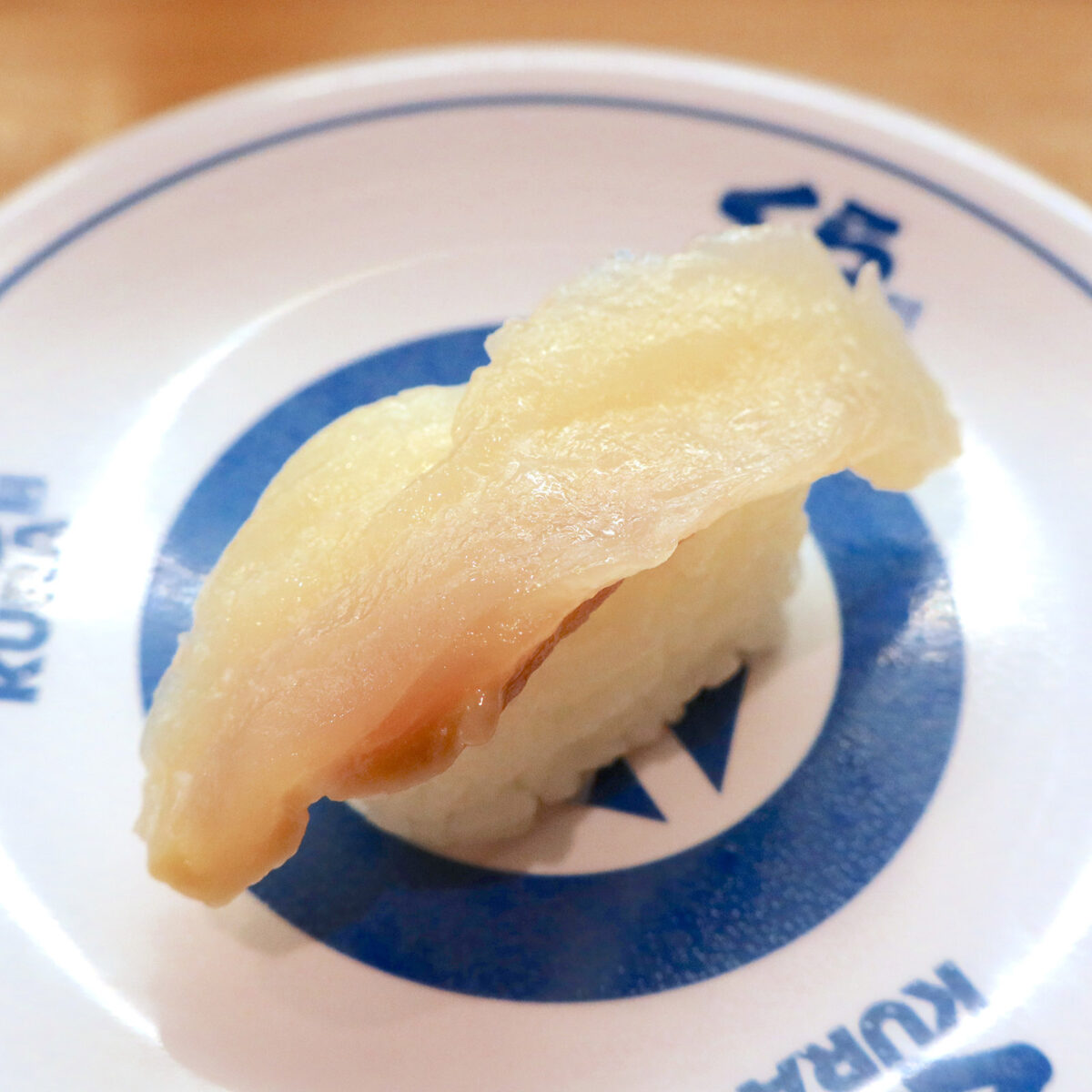 超熟成 真鯛一貫（120円）