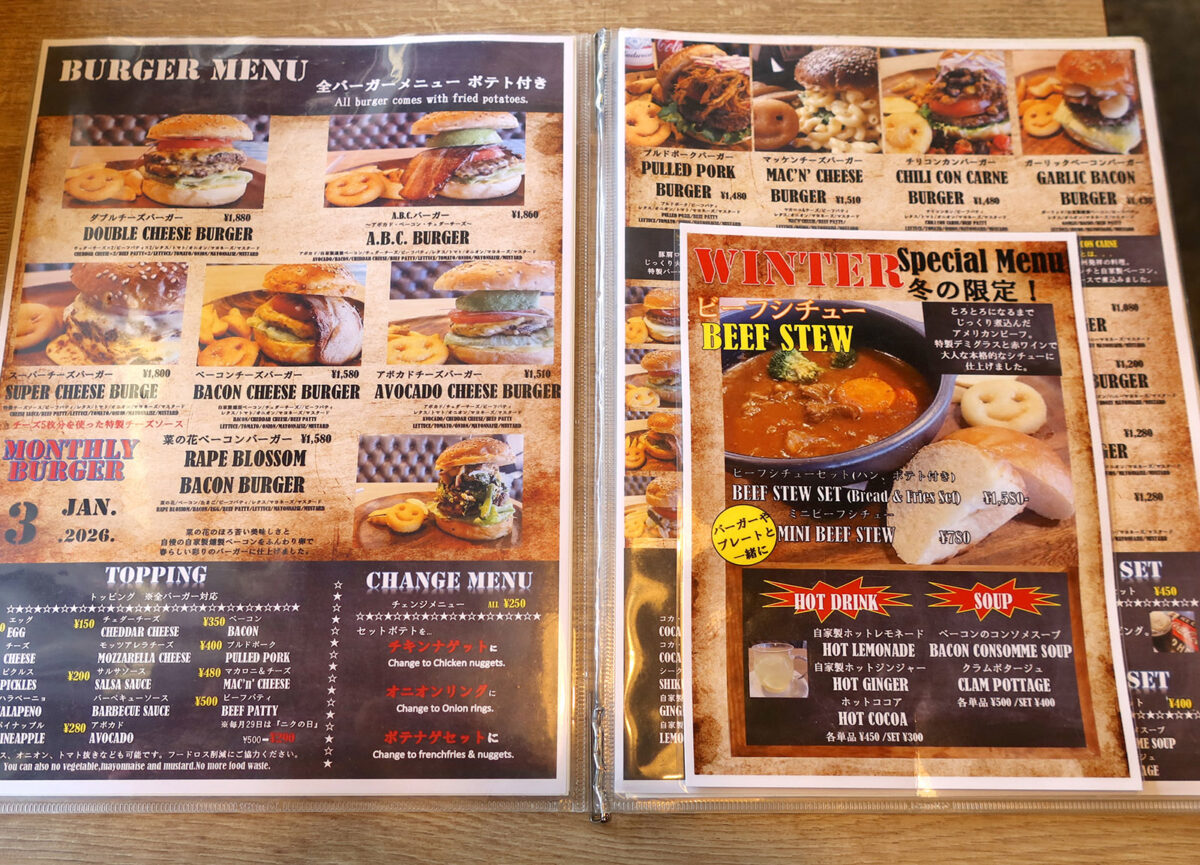 那覇「HAMBURGER DINER FLIP-FLOP」 メニュー