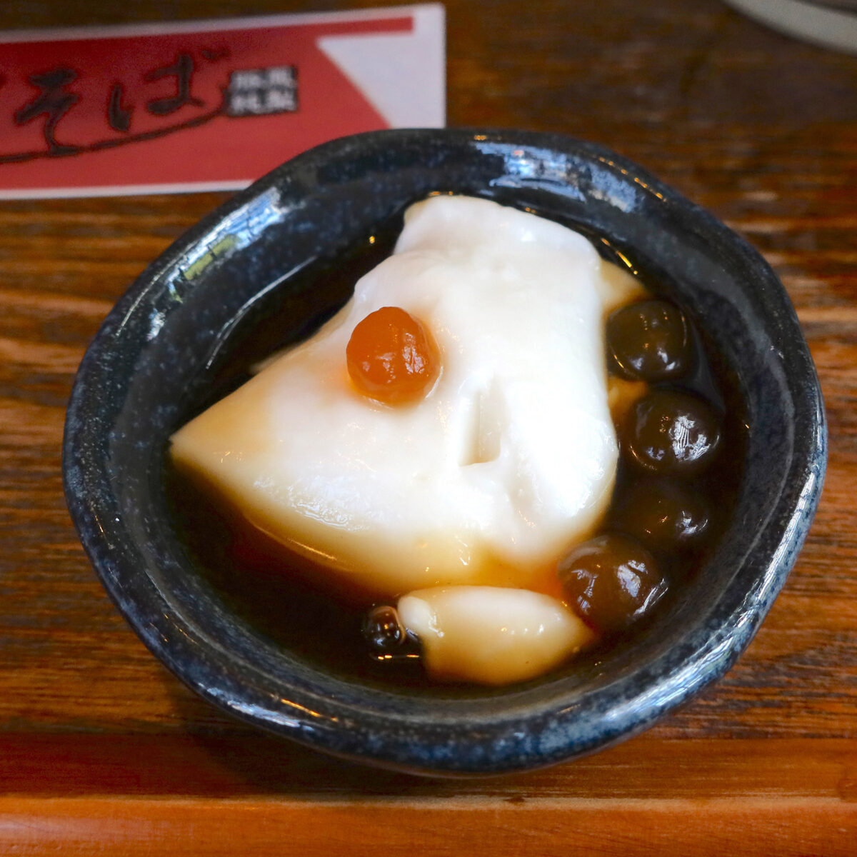 ジーマミー豆腐 with タピオカ