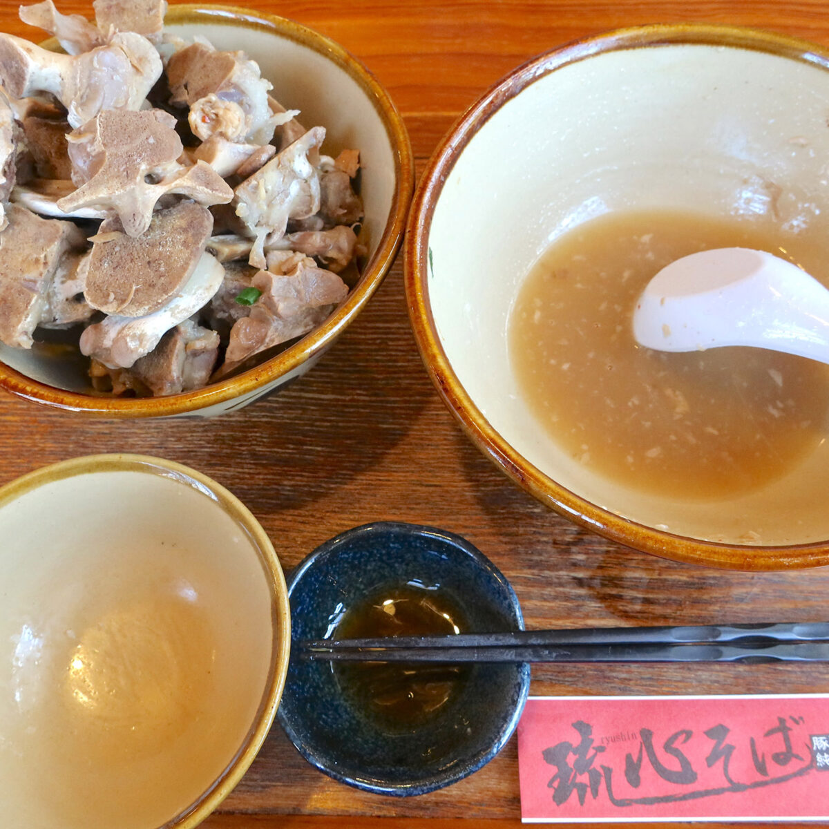 ごちそうさまでした！