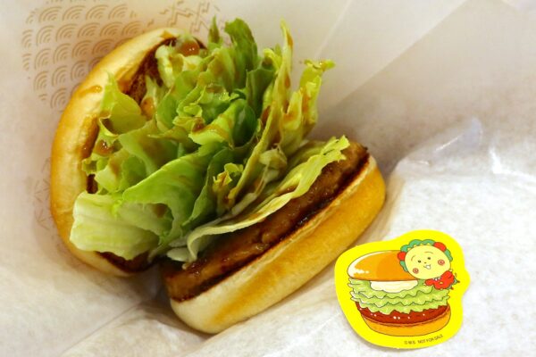 モスバーガーのリニューアルしたテリヤキバーガー＆コジコジ コラボモスワイワイセット