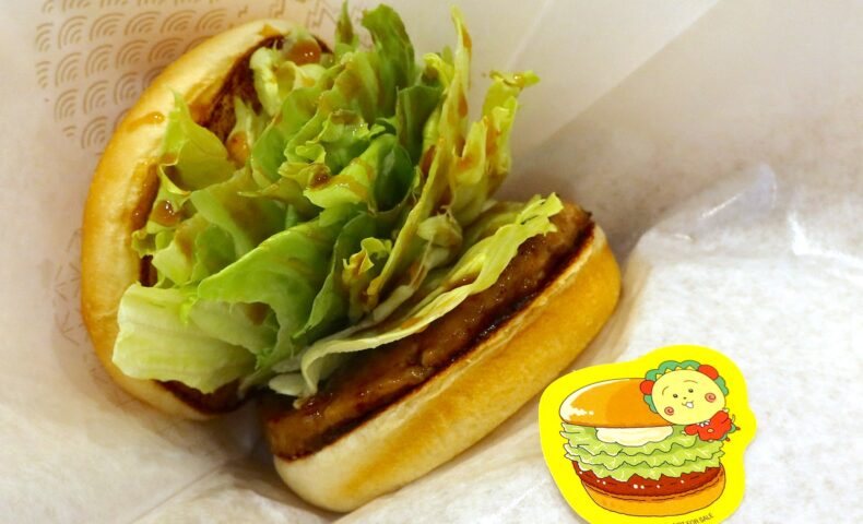 モスバーガーのリニューアルしたテリヤキバーガー＆コジコジ コラボモスワイワイセット