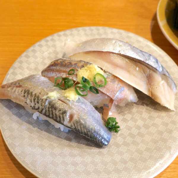 青魚３貫（480円）
