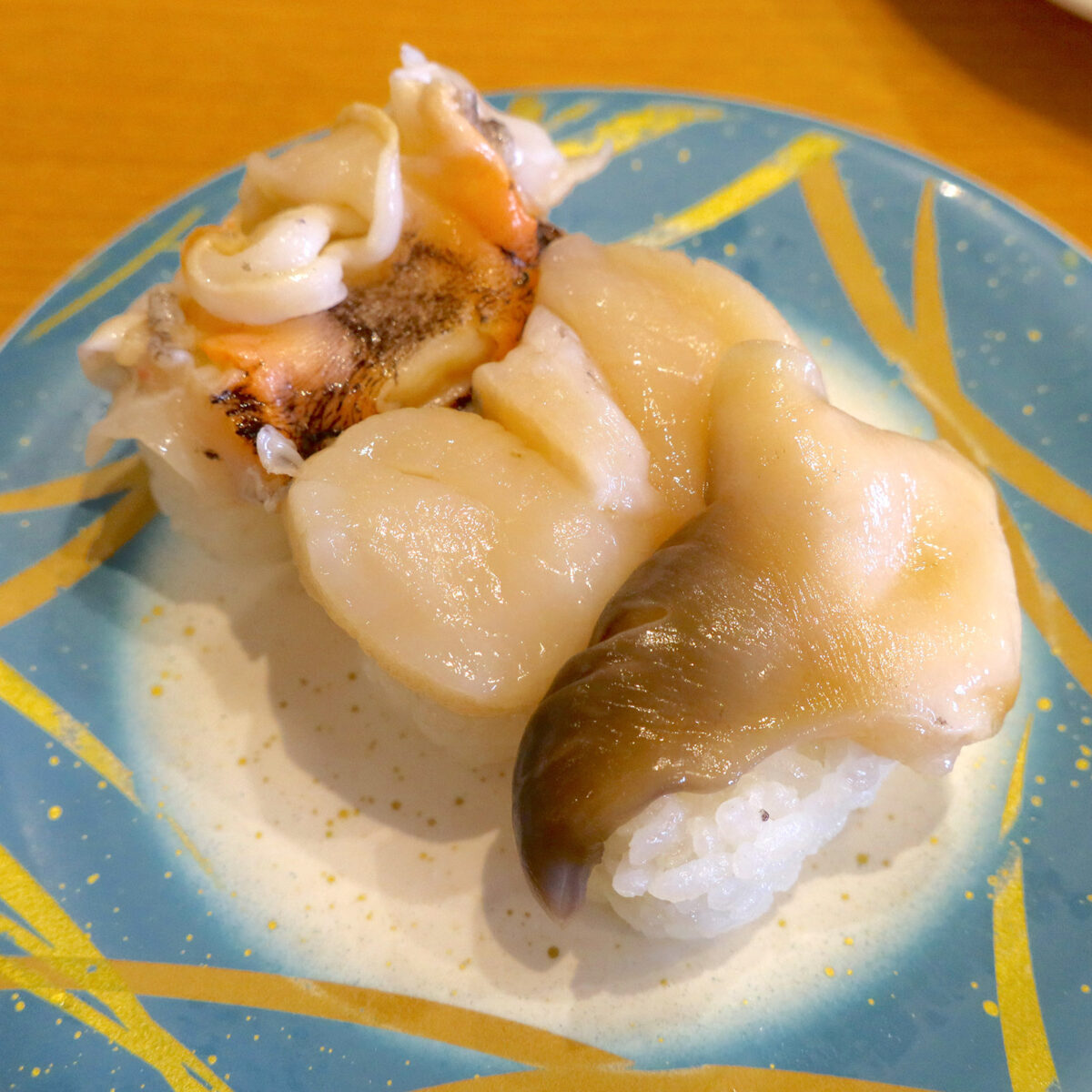 活貝３貫（880円）