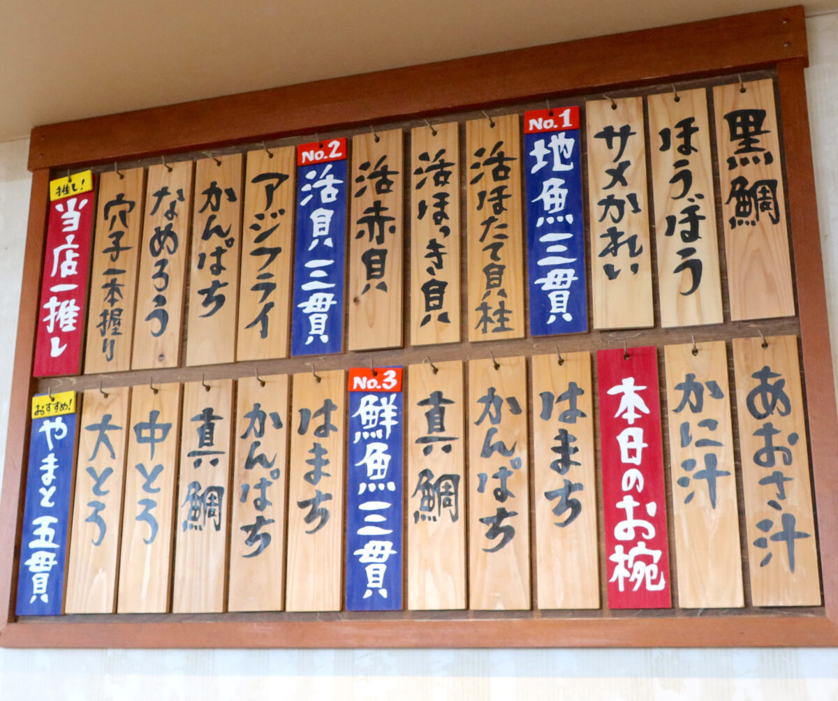 今日のメニュー