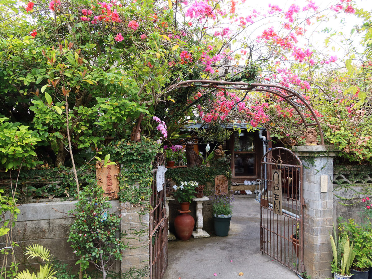 那覇・国場「すーまぬめぇ」