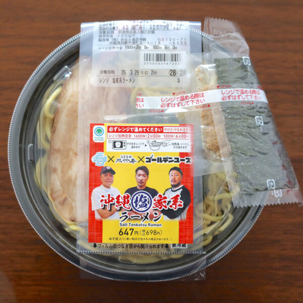 Raaaji ✕ 三竹寿 ✕ ゴールデンユース 沖縄塩家系ラーメン（698円）