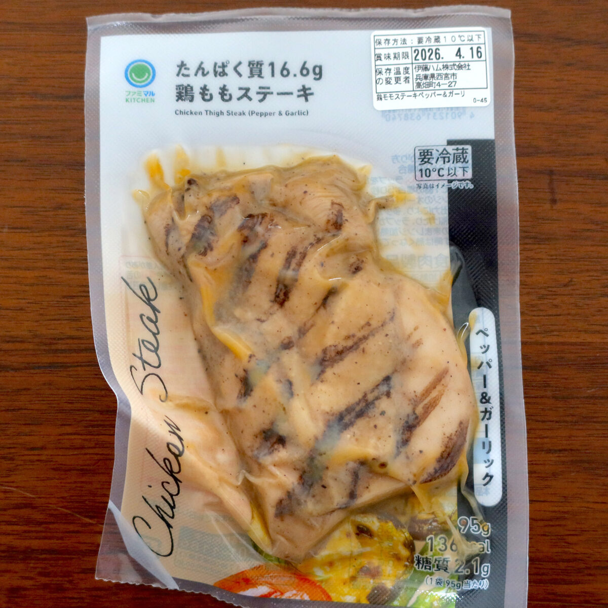 鶏ももステーキ（298円）