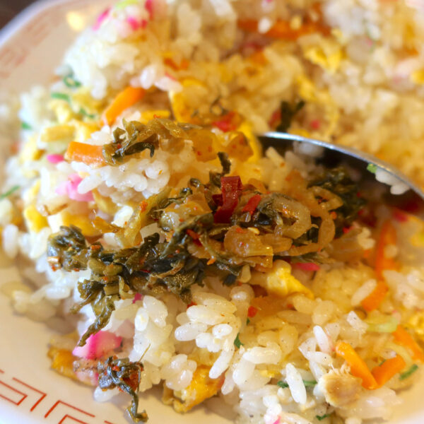 高菜を入れて