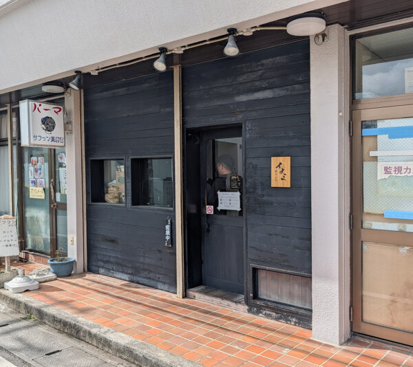 那覇・安里「塩らーめんイナミ」