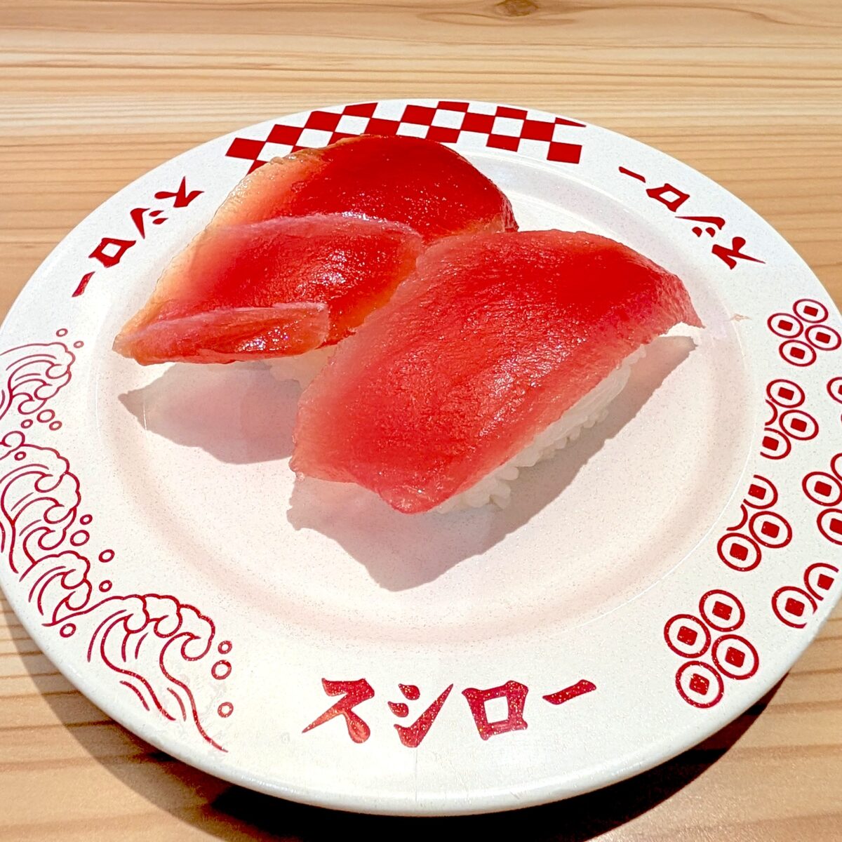 厳選まぐろ赤身 食べ比べ（140円）